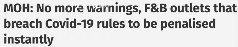 下周起，新加坡所有人或需佩戴追蹤器！第三階段快來了
