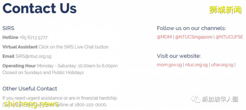 標准放寬,9000新幣補貼新加坡這些人可以提交申請或上訴!