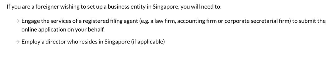 希望在新加坡注册业务的外国人，需要如何做？