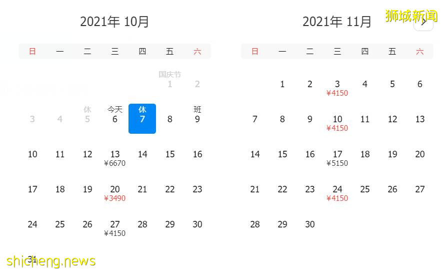 中国官媒报道新加坡,连续输入病例!多省隔离期延长、回国机票涨价