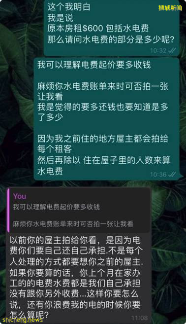 许多电力供应商退出市场, 一些屋主已经开始向租客起价