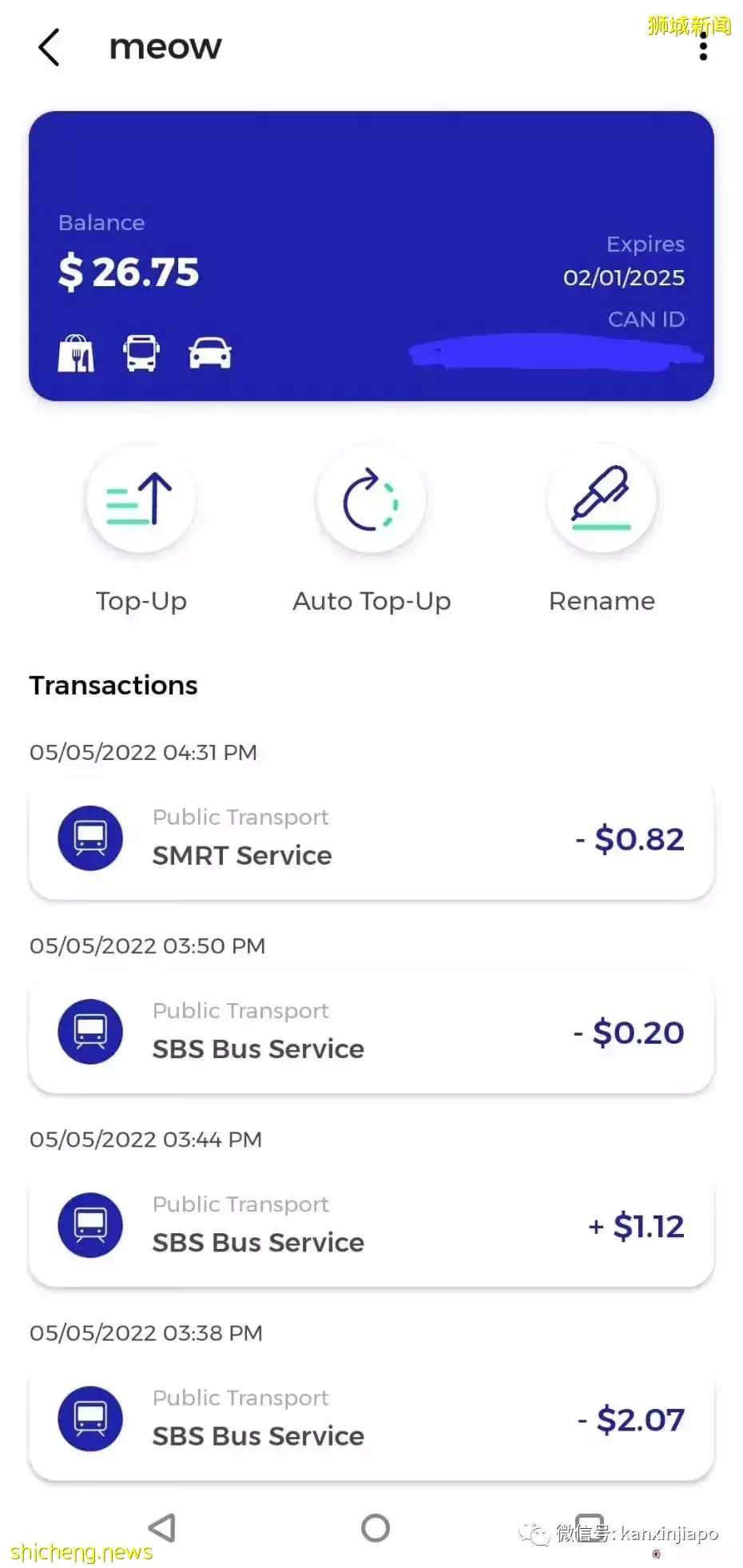 不到2新幣就能出國,我是這樣做到的