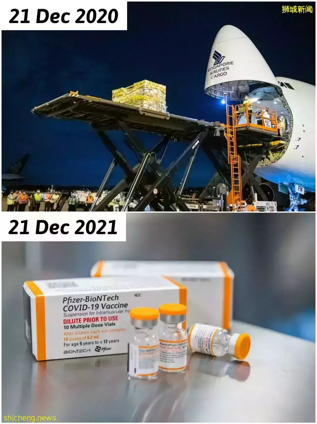 新加坡生活 兒童疫苗已到達新加坡,預約接種開始