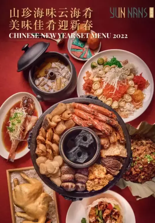 在新加坡也不忘吃年夜饭!美味餐厅大盘点