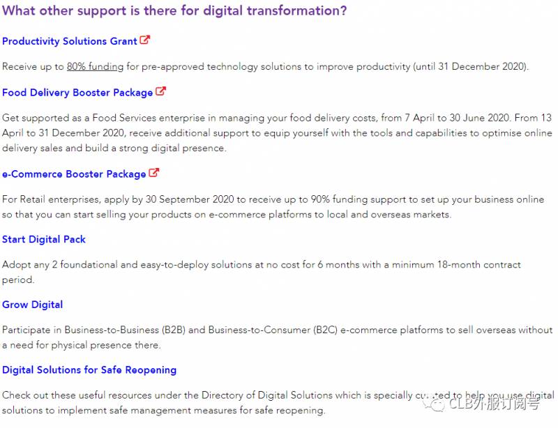 新加坡高达1万元奖励助餐饮和零售业数码转型