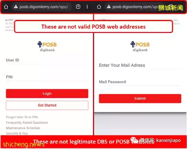 新加坡1370万元银行钓鱼诈骗案13名青少年落网,其中两人曾是私会党党徒