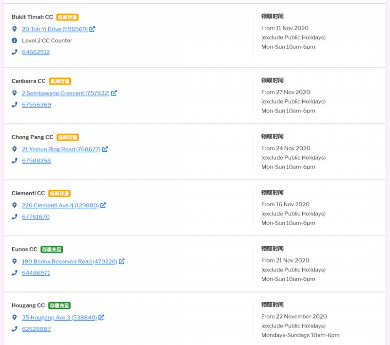 新加坡商場從今日起，會用這款電子儀器追蹤你