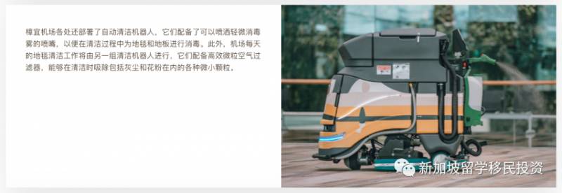 【留学移民资讯】完善的教育医疗,会给您留学移民的选择加分吗