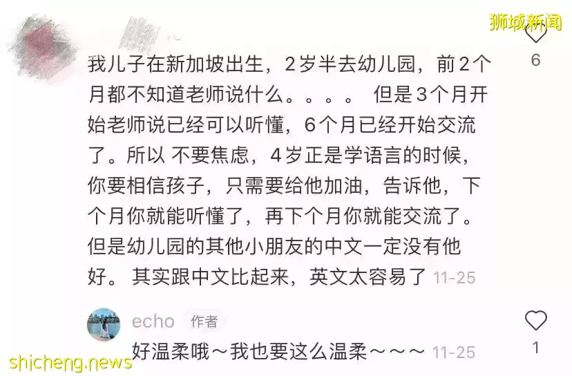 爲了國際化教育來新加坡!結果剛上學第二天就吃冰箱冷飯