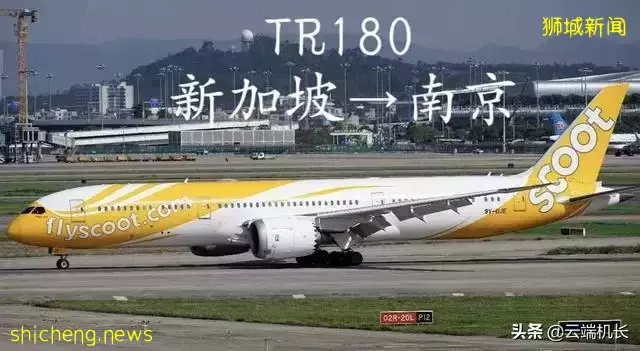 新加坡樟宜至南京禄口3742公里 你知道飞机在天上是怎么飞的吗