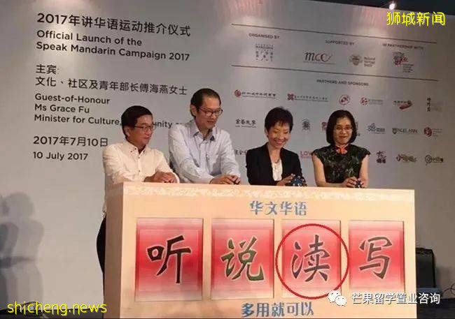 新加坡式華語,聽懂了算我輸