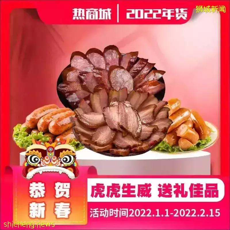 臘味、火鍋...在新加坡過年必做這些事!送年貨大禮包