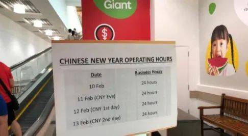 超市延迟送货,网友表示差点搞砸春节计划