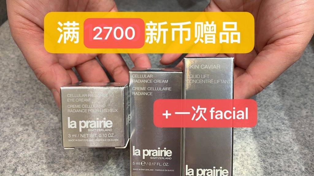 TANGS會員日第一手現場好價情報放出😍！滿減+滿贈+疊加全場12%返現，買到就是賺到