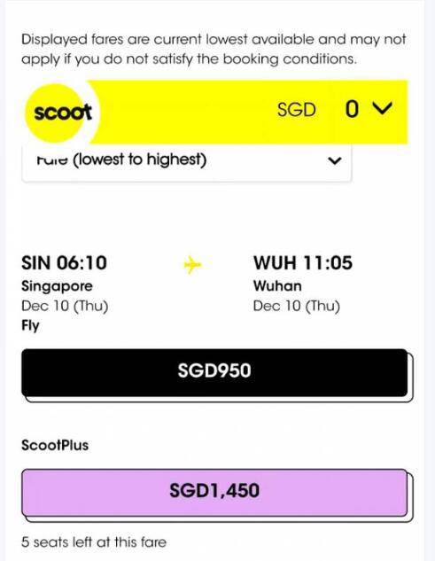 12月新加坡樟宜机场过境航班增加9地,回国航班降至千元以下