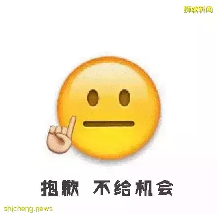 “信用卡被冻结”新加坡简讯诈骗爆发,多人已中招损失12万新币