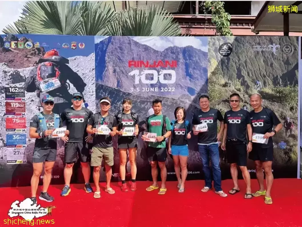 RINJANI 100越野赛超燃开跑！“茅粉”勇攀印尼林贾尼火山，携茅台共同登顶