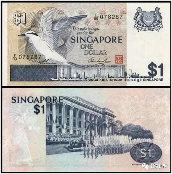 新加坡第二套鸟系列钞票鉴赏与解析