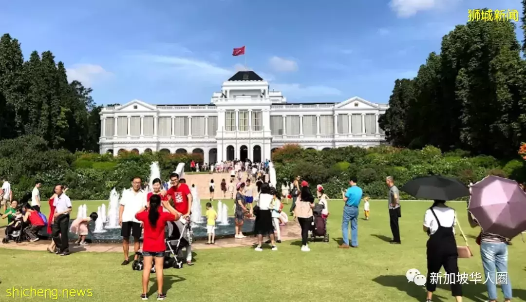 新加坡总统府这周六开放!哈莉玛总统和夫婿将亲临现场会见访客