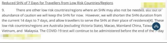 入境政策大更新,这些新变化你该知道