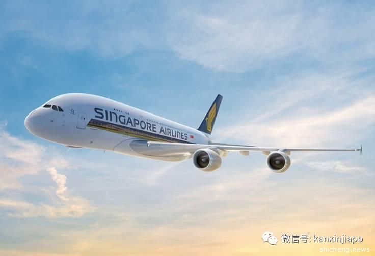 新航新规定：暂停机上餐饮服务，全程须戴口罩