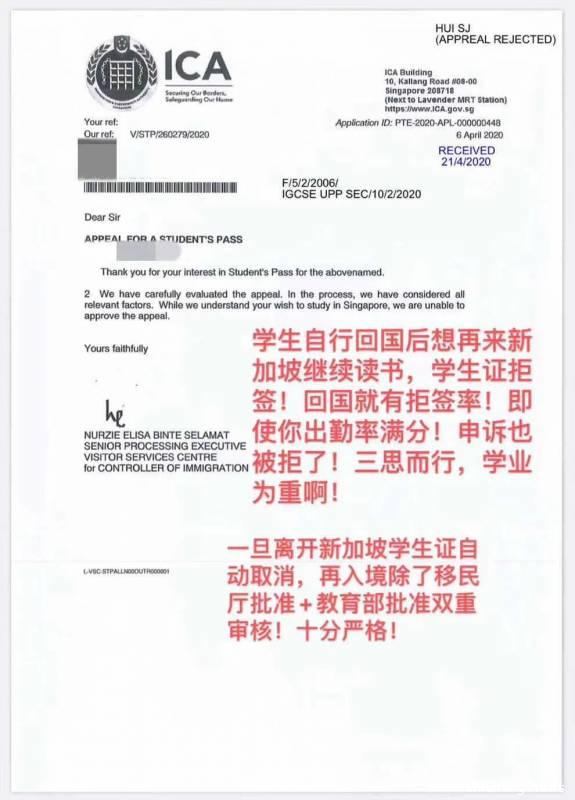 辟谣！疫情期间回国，学生签证自动取消