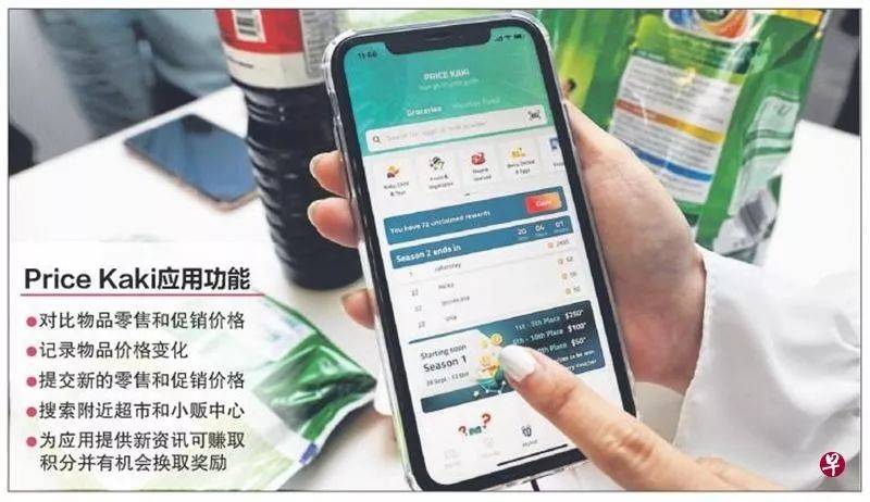 新APP！足不出户货比三家
