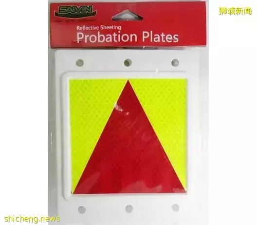 幹貨收藏 如何更換新加坡駕照