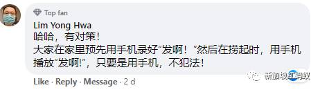 疫情下的獅城春節，和以往有什麽大不同