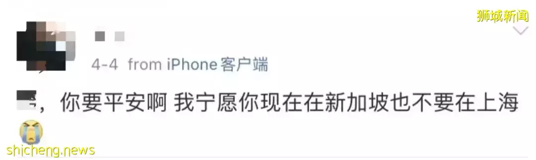 上海飛新加坡機票暴漲至近3萬！登機前可不用核酸檢測！她舉家搬遷來新後，竟然後悔了