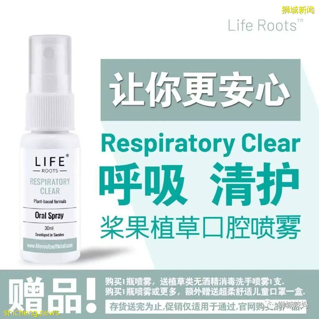 除了口罩和消毒液,在新加坡還能怎麽保護我們的孩子