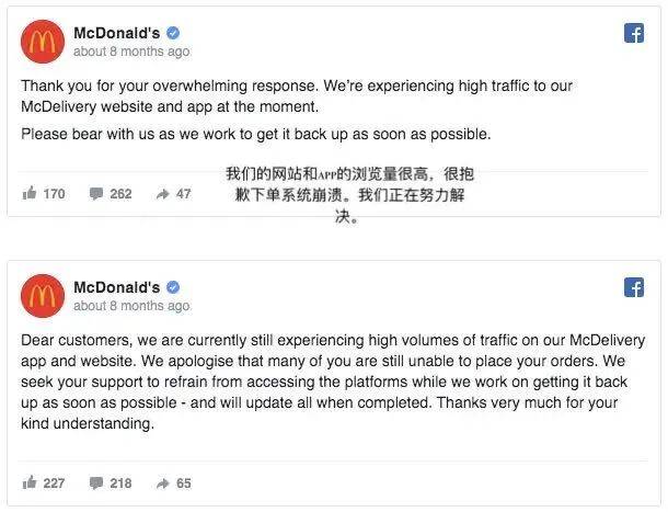 新加坡的麦当劳竟然在床上玩出了新花样