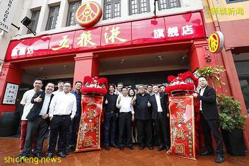 中国的五粮液,世界的五粮液!走进新加坡唯一一间五粮液专卖店一睹白酒魅力