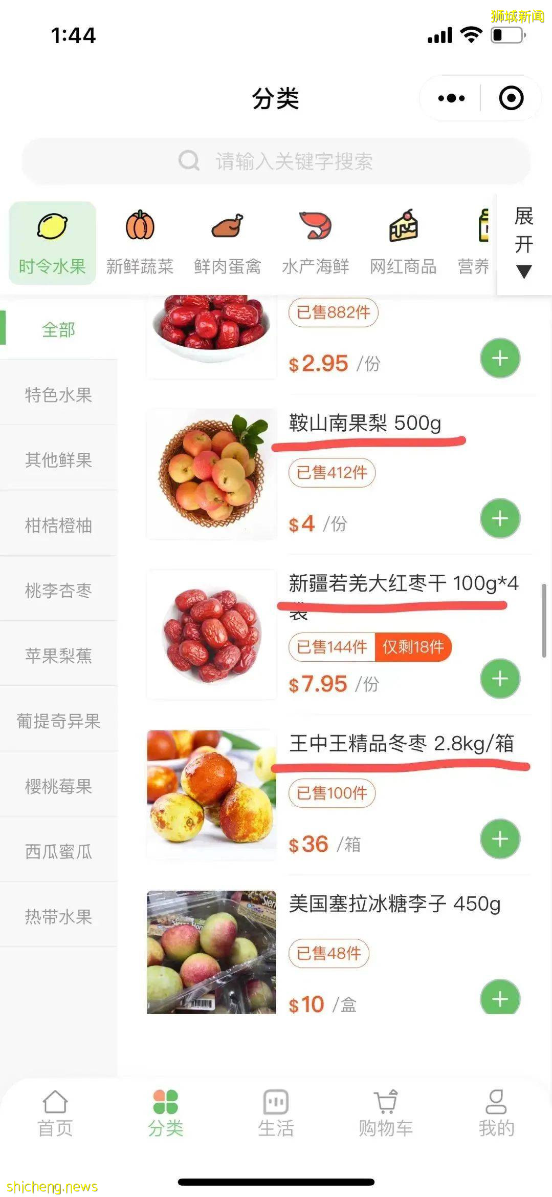 新加坡10多家中國超市大盤點，18種網紅國貨推薦！你Pick哪一個