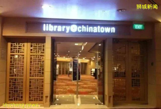 新加坡,一个被众多特色图书馆包围的岛国