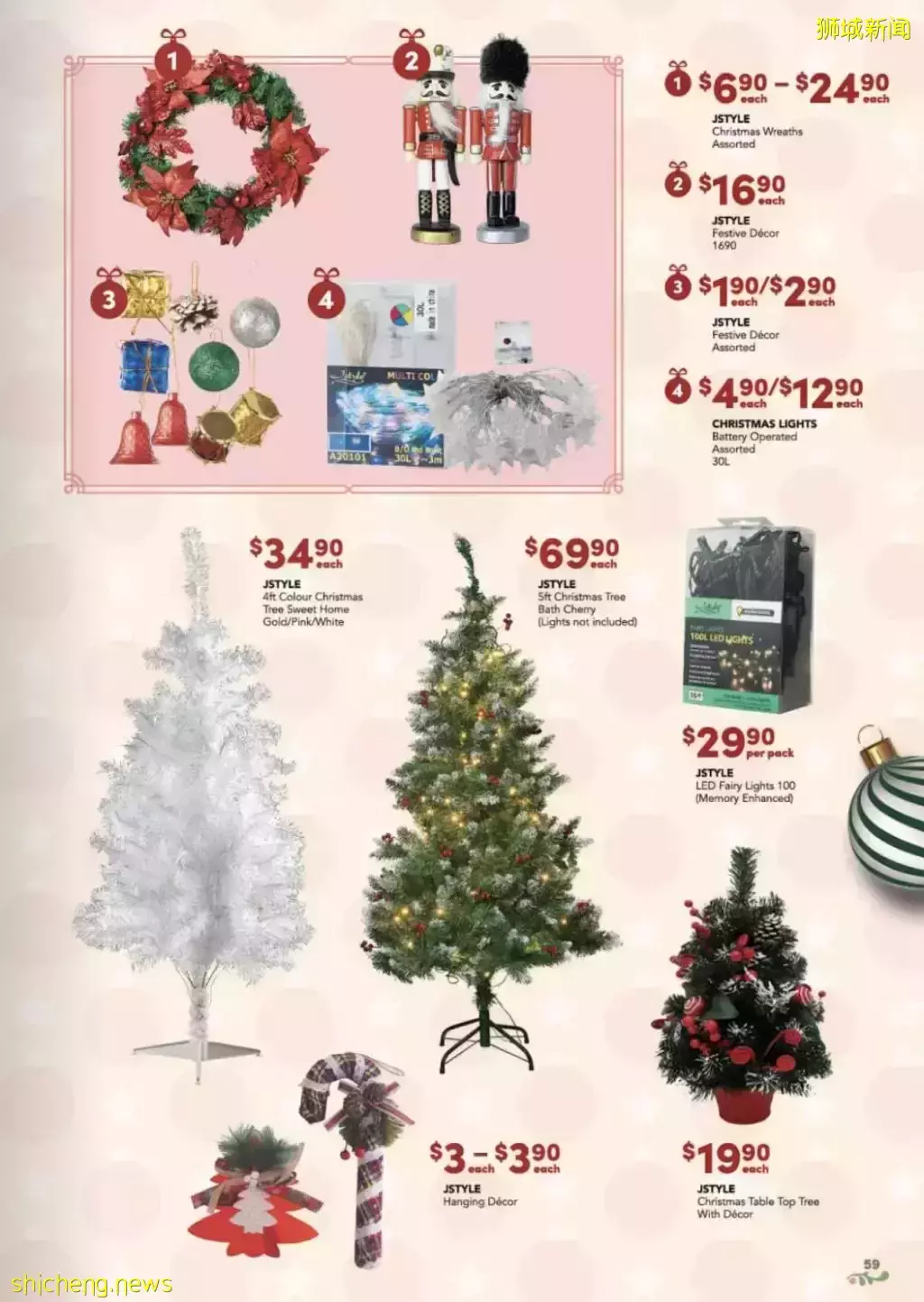 新加坡最大连锁超市圣诞回馈大放送🎁 圣诞大餐、假日必备零食、聚会桌游一站式买齐🎊