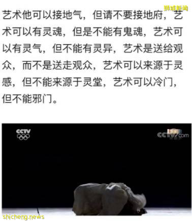 全网群嘲：东京奥运开幕式像阴间！设施简陋、开除导演乱透了！中新选手惊艳出场