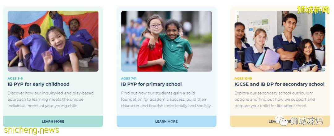 新加坡政府發福利!$1400多/月的國際學校,連奧巴馬夫人都去過