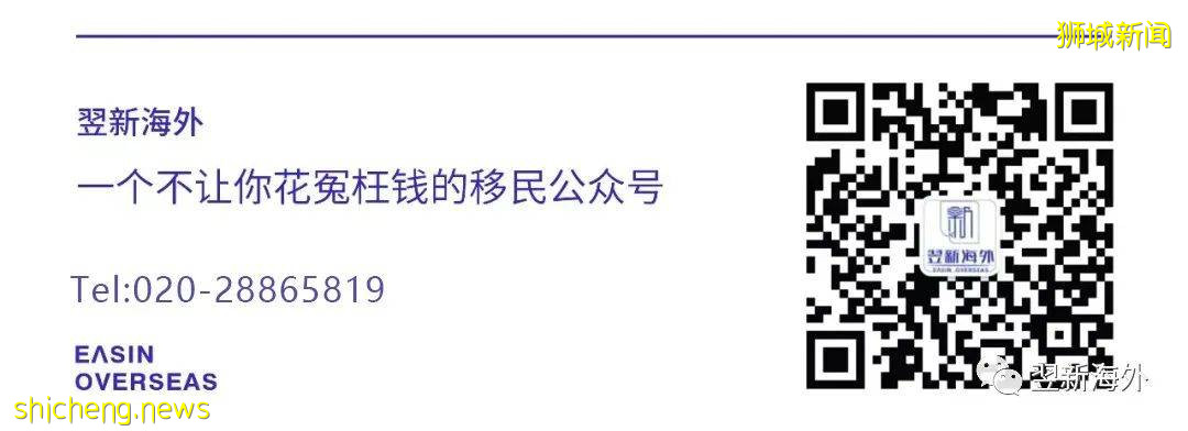 新加坡銀行開戶——你的資産配置第一步