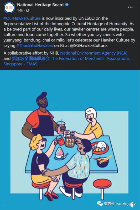 终于,新加坡小贩中心入选世界文化遗产,是时候了解一下
