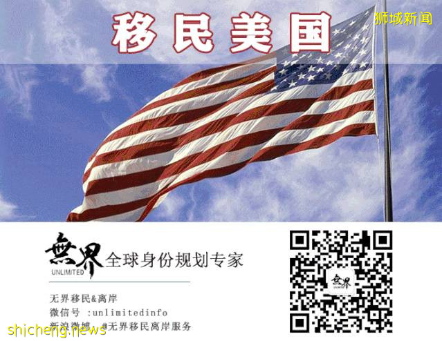 新加坡創業移民，高淨值人士的首選!