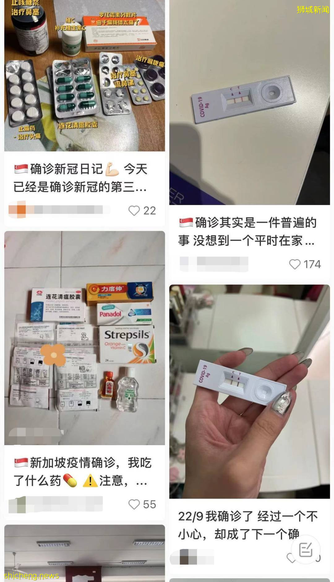 官宣!10月30號起,從新加坡回國流程有變!增加一次檢測,感染康複後需等3個月