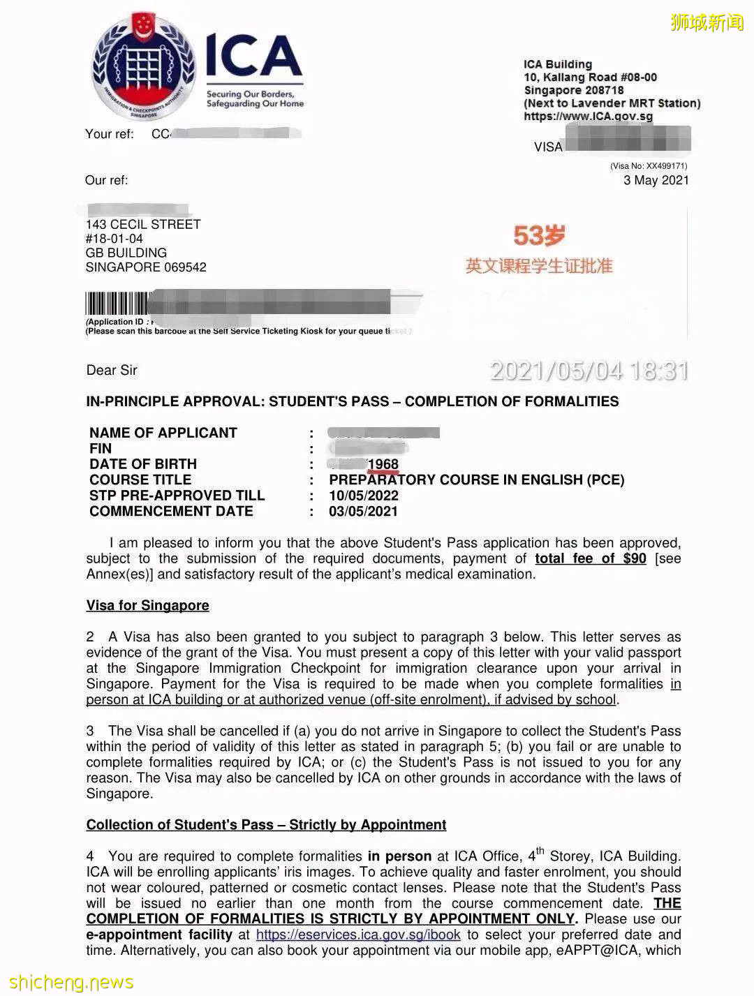 解读|新加坡“陪读爸爸”,让一家人整整齐齐