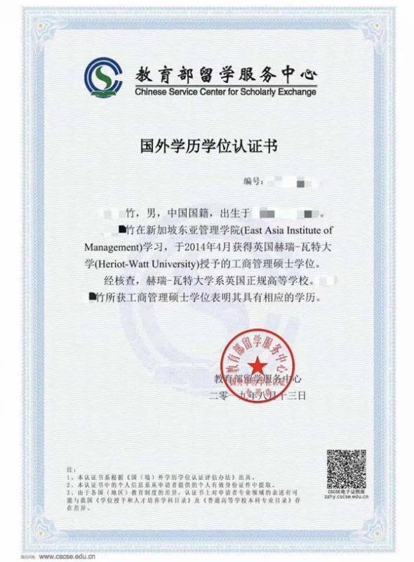 给我一年，赠你视野与实力，实现华丽转身