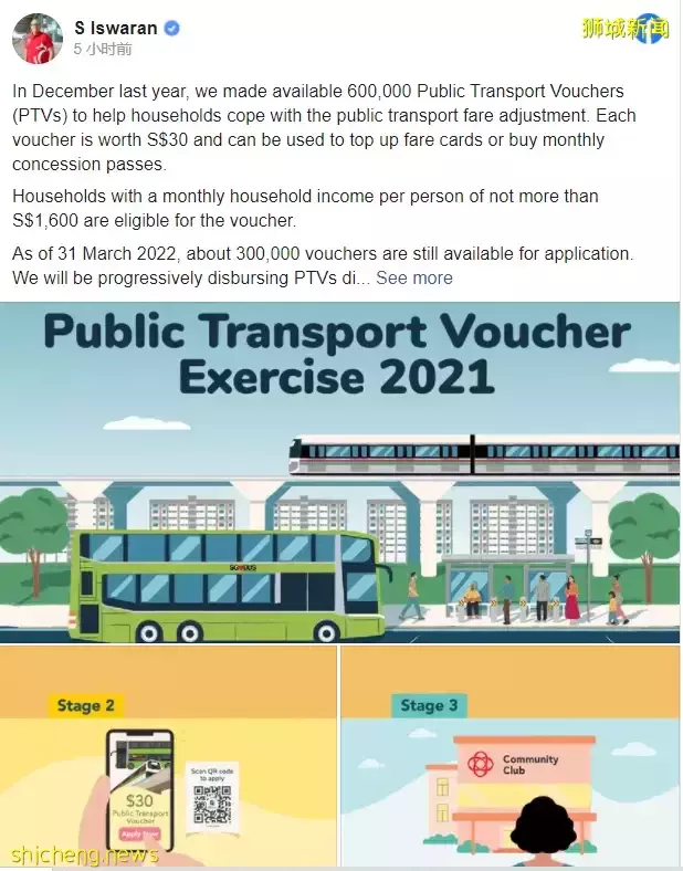 新加坡警方緝獲近9公斤大麻和海洛因,價值29萬美元;30萬張公共運輸券仍“無人認領”每張價值30美元