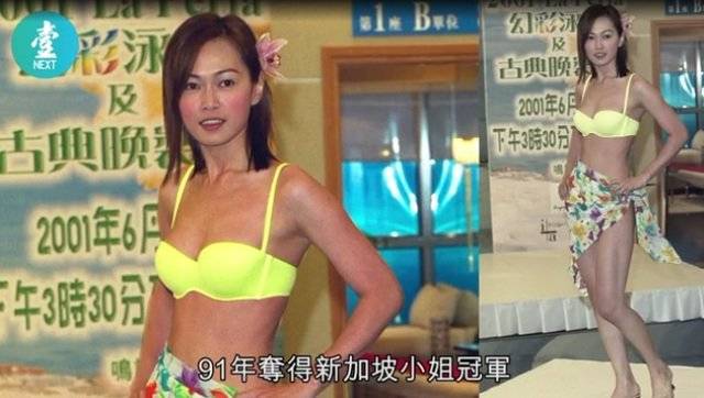 《寻秦记》女星 多病暴肥独养8岁儿