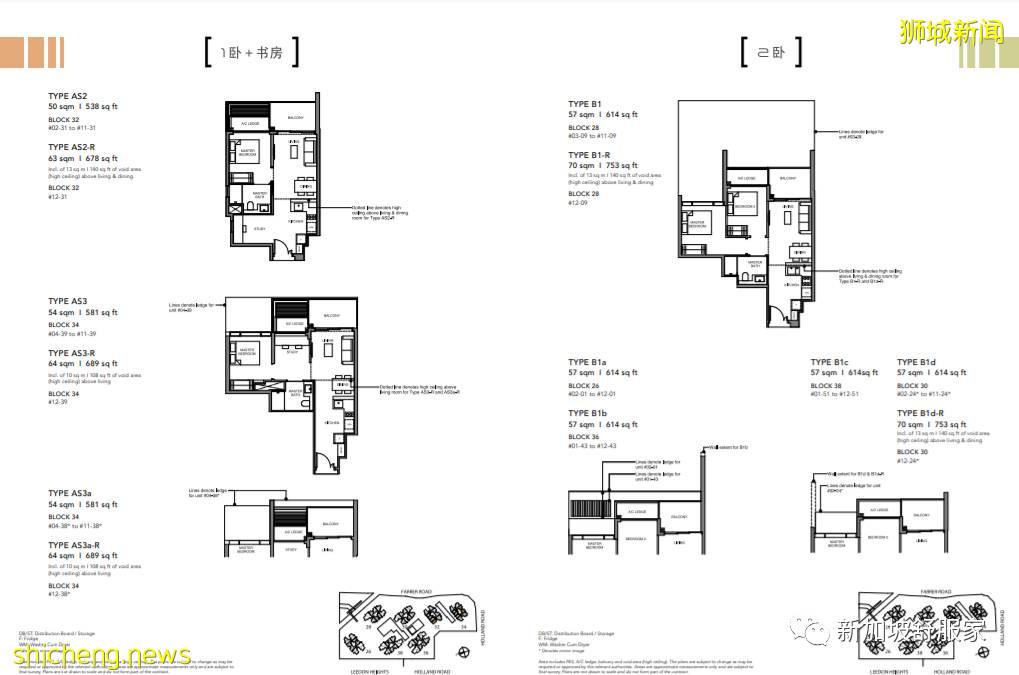 新加坡“天才教育計劃”(GEP)學校學區詳解 第二季 （附南洋小學學區房新盤推薦）