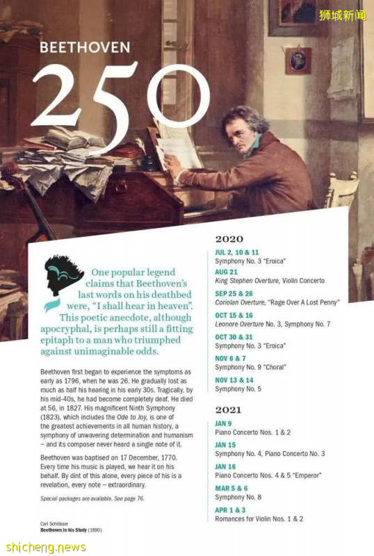 宅家活動推薦 | 刷手機不如看演唱會,新加坡這些精彩的線上活動不容錯過!