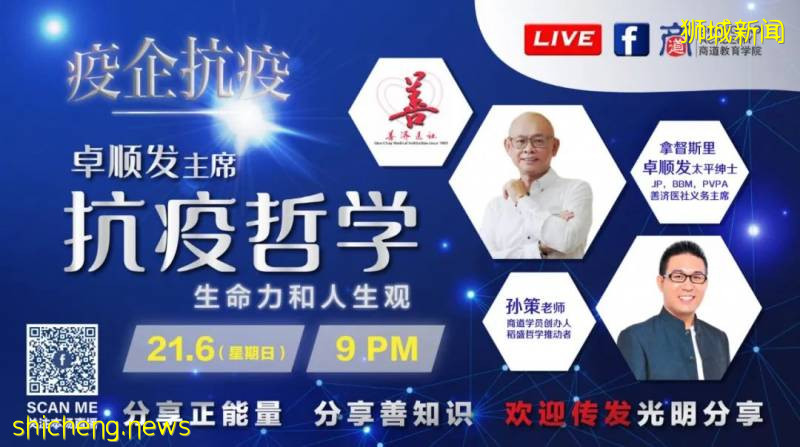 疫情當下，新加坡企業“明天”還能否繼續生存？該何去何從!