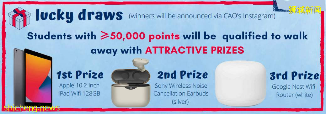 南洋理工大學 2021 雲招聘來襲!Virtual Job In Fair 2021